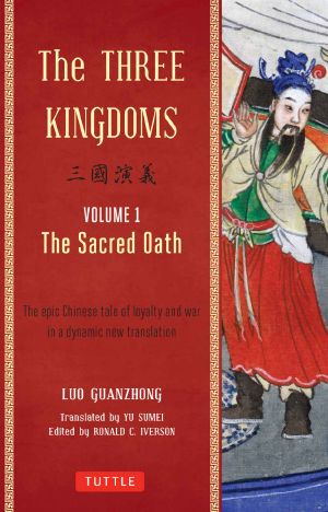 [The Three Kingdoms 01] • The Sacred Oath